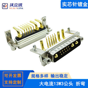 D-SUB�����13W3���^���_���ʽ���b�B���������O��10+3о���^��