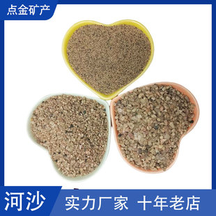 ���Ƽӹ����a��ɳ ���Bɰ�{�÷�Ŀ��ɳ  ���Bɳ�{��ɳ ��ͯ�ʘ�ɰ