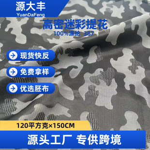 �Բ��Ứ�ﲼ��ܛ��ĥ ��]Ьñ�������ﲼ�ϲ�ƥ���lƯ�� �ڰ�ɫ