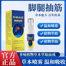 保健器具配件;艾灸/艾草/艾条/艾制品;经络保健器材
