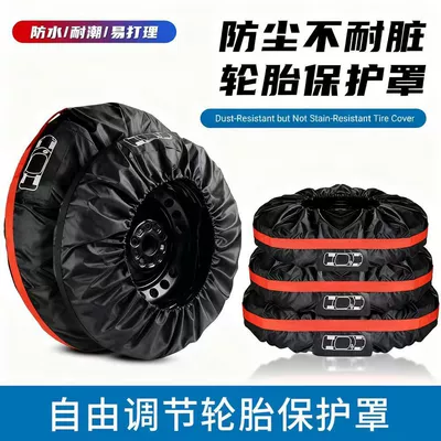 Protective Cover, Snow Tire Cover, Spare wheel cover