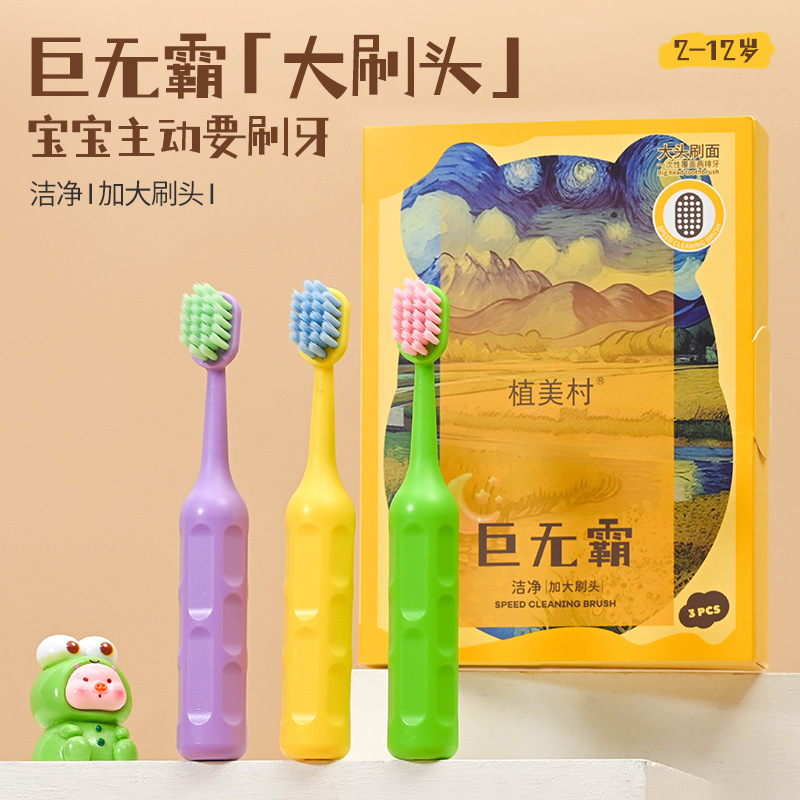Children's Giant Toothbrush for Ages 3-6 to 12, Soft Bristles, Special for the Teething Period, Genuine Infant Toothbrush