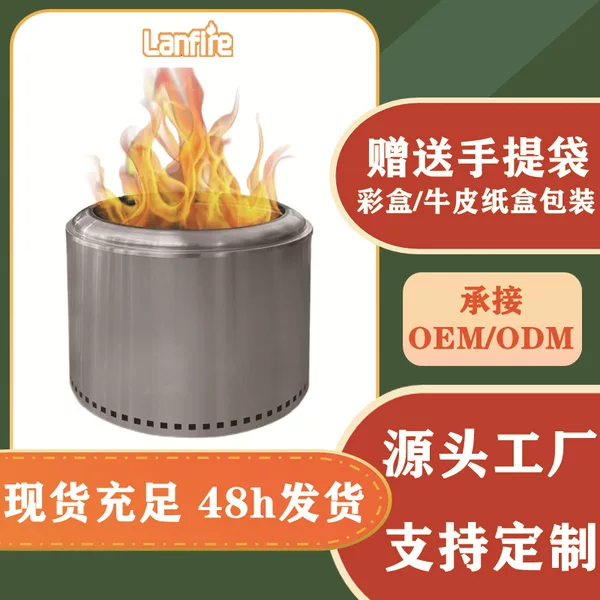 Outdoor Camping Wood Stove Large Integrated Stainless Steel Smoke-Free Stove Campfire Stove Courtyard Smokeless Barbecue Stove