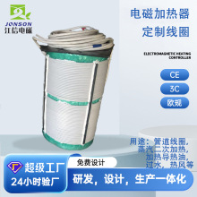 电磁线圈设计制源头工厂热风处理加热线圈加工电磁感应加热线圈