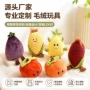 新奇跨境磨牙互动玩具