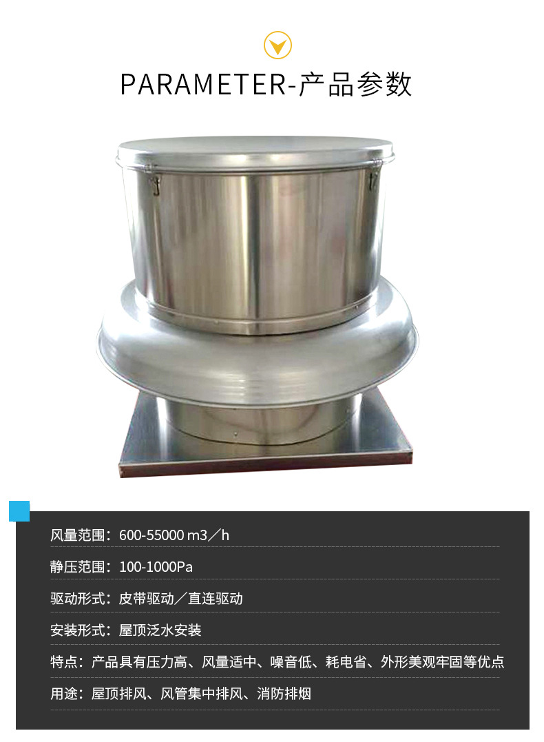 全铝制屋顶离心排风机深蓝_05.jpg