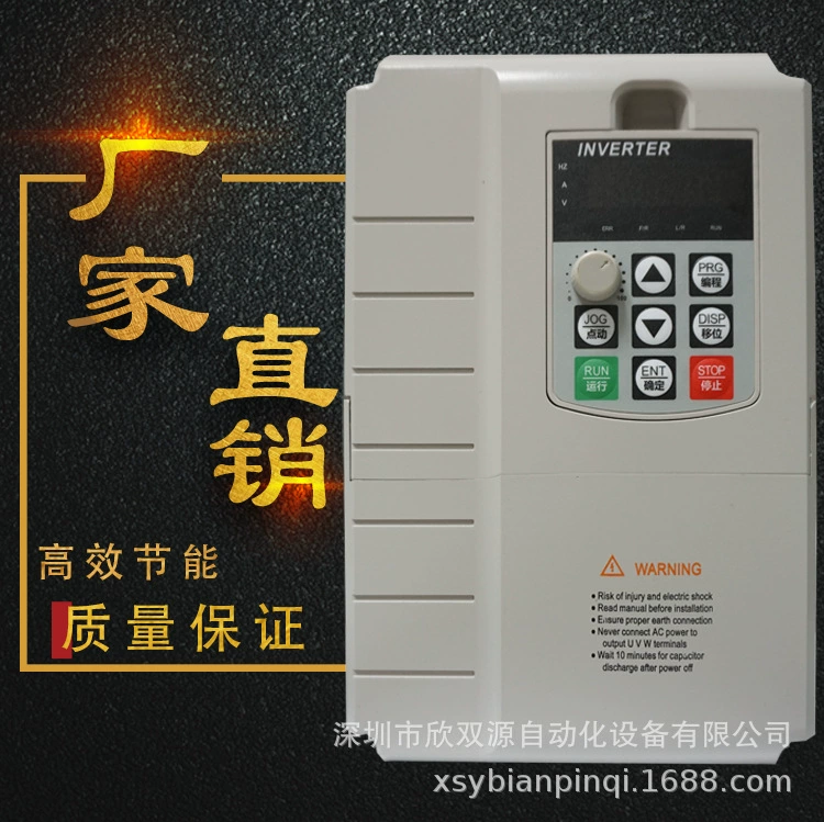 7,5 кВт инвертор однофазный 220 В выход трехфазный 380 В тяжелый двигатель нагрузки 7500 Вт контроль скорости шкафа преобразователя частоты