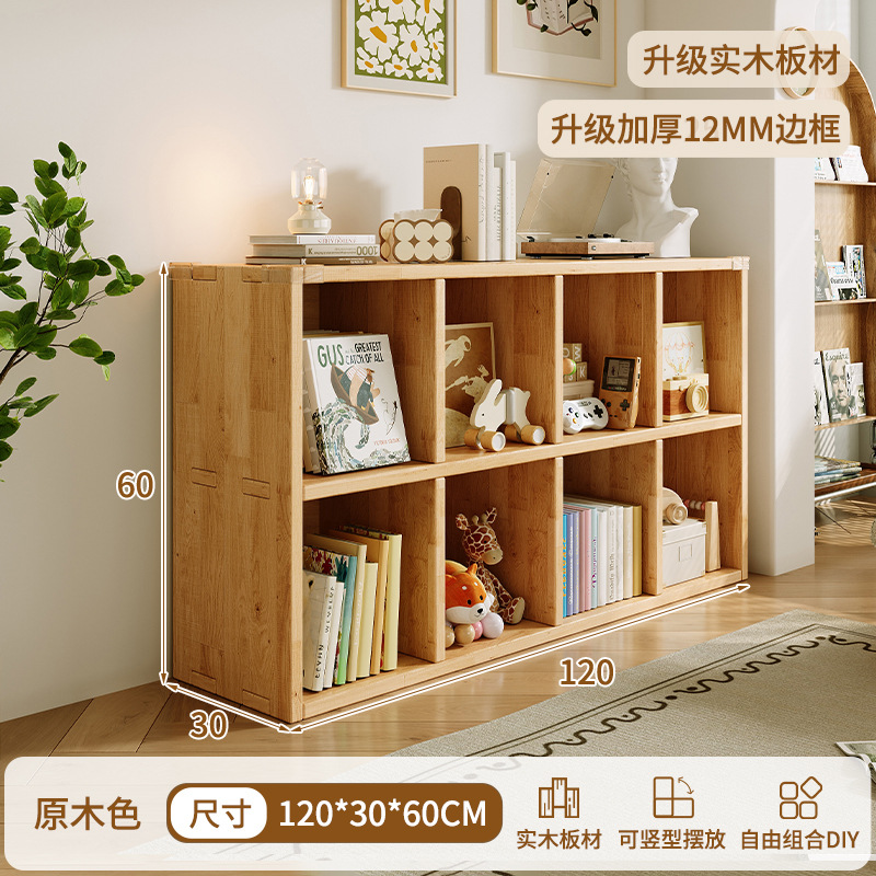 【업그레이드 원목】 원목색 120*30*60 8칸