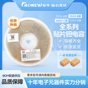 �NƬ�g��� B�� 3528-B 226K 22UF 16V 10% �F؛���� ���Ԫ����