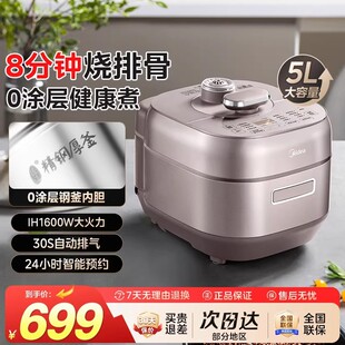 ����늉����IH늴żӟ����۸�늸߉����pđ�Ԅ��Ś�MY-S5879K