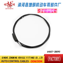 64607-2B090���T���x�Ͼ��x܇���C�w���]�侀���侀���Q