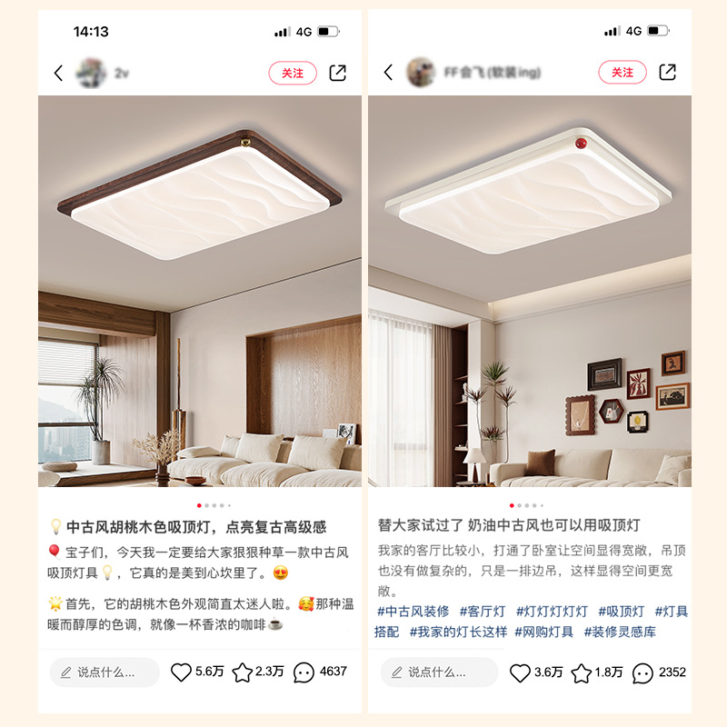 Luz de sala de estar medieval ultra brillante viento de madera de alto nivel nuevo estilo chino color nuez ultra delgada lámpara Zhongshan 473L