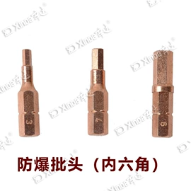 防爆工具;管子钳;其他钳类工具