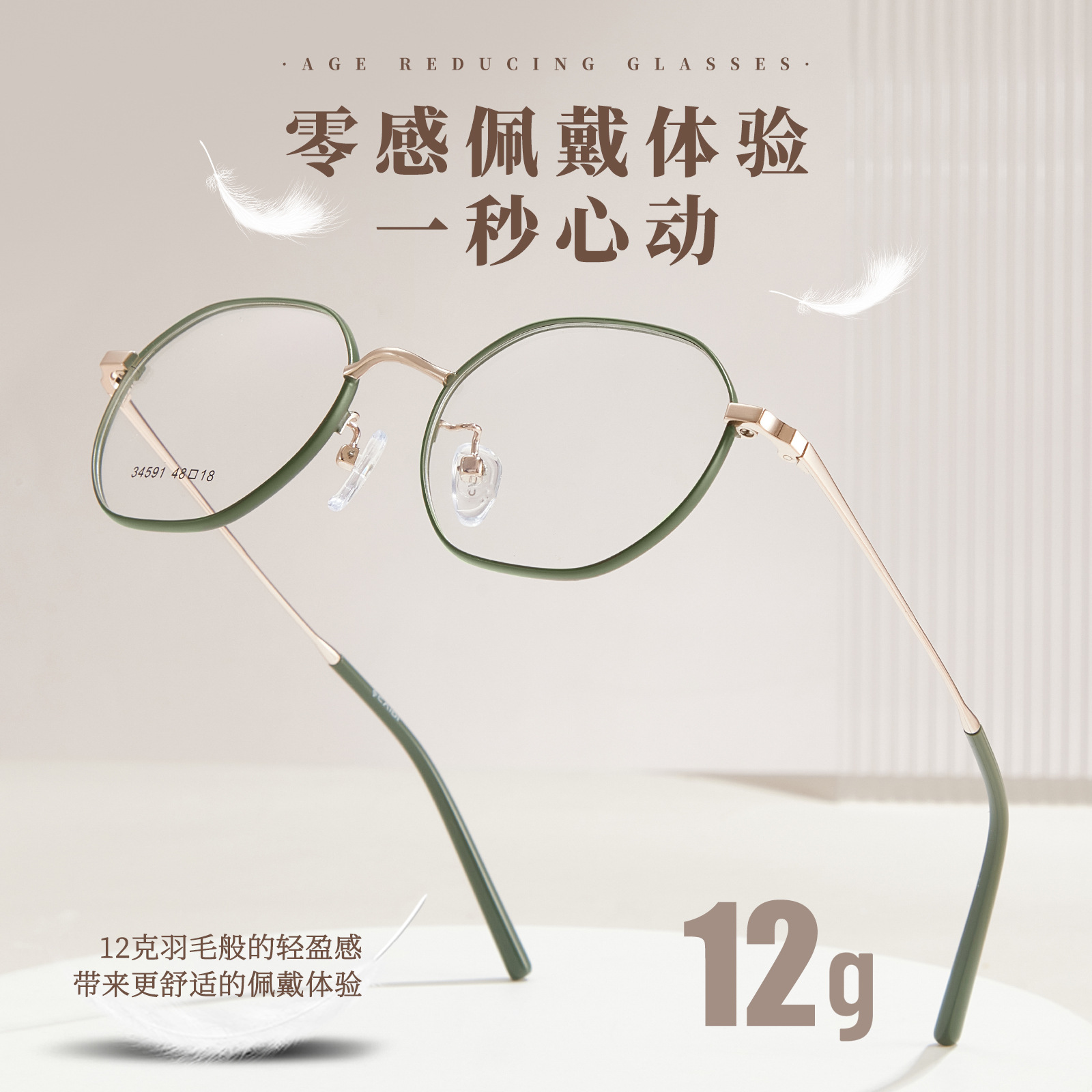 Fresco bicolor marco de gafas de aleación retrógrada multicolor superligero sin pellizco de cara puede ir con gafas Danyang al por mayor