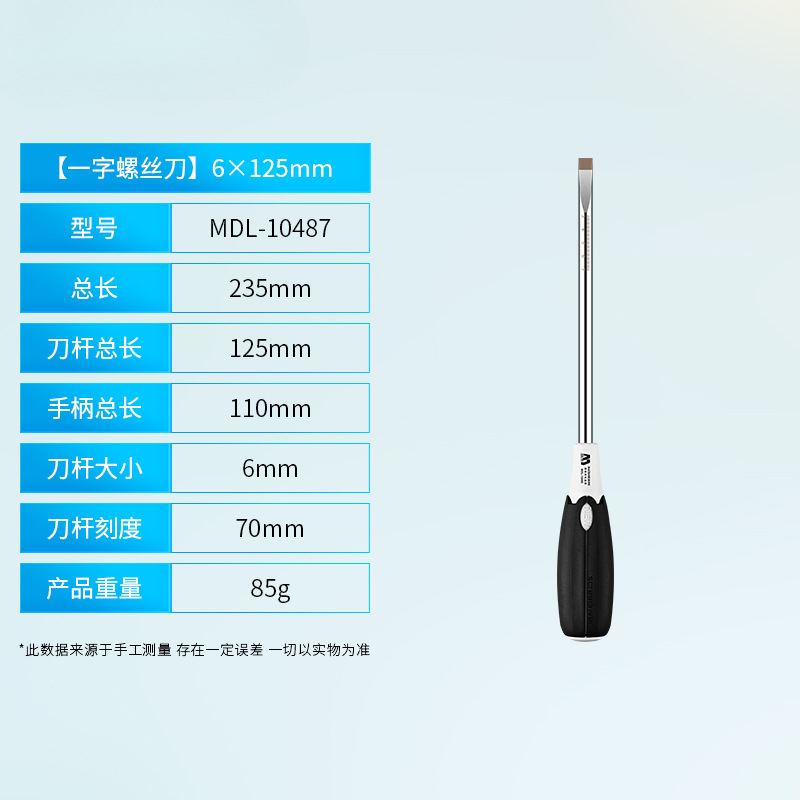 Alemania Maidenley destornillador de clase industrial cruzada un tornillo magnético fuerte destornillador herramientas de hardware para el hogar