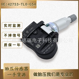 汽车传感器;气门嘴;胎压监测系统