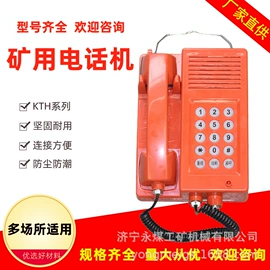 矿山施工设备;保护器;其他防爆器材