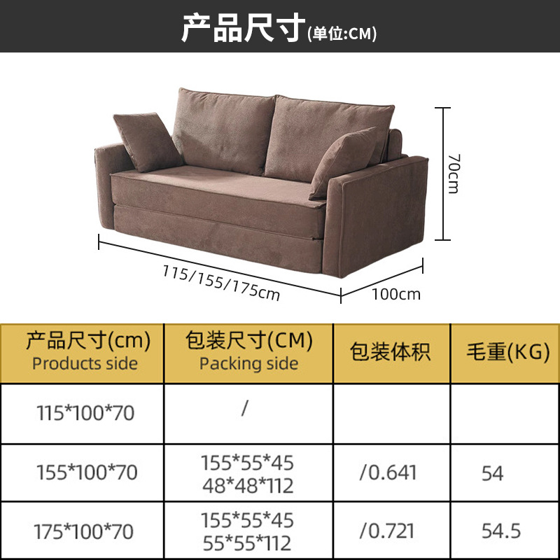 Desmontaje y montaje del sofá cama comprimido, asiento plegable, dormitorio, multifuncional, apartamento pequeño, sala de estar, compresión Sofa