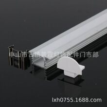 厂家批发led橱柜灯铝型材嵌入式铝槽线条灯暗装外壳套件硬灯条铝
