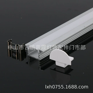 厂家批发led橱柜灯铝型材嵌入式铝槽线条灯暗装外壳套件硬灯条铝