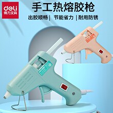 �������������۽�ǹDIY�������ڽ����׶�԰�ֹ�����ǹ���ܰ���7mm