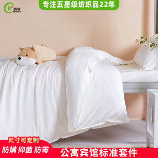 Hotel Apartment Three-Piece Hotel Quilt Cover Type a Pure Cotton Thickeneded Cotton Single Student Dormitory Bed Three-Piece Set