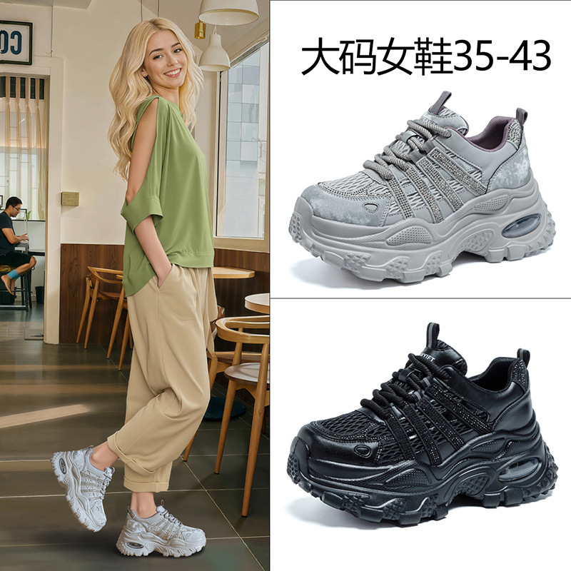 2025 Autumn New Thick-Soled Dad Shoes Casual Versatile Rhinestone Student Sneakers for Women Large Size 41-43