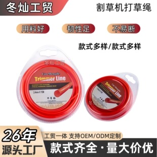 ����K���lTrimmer Line�A���ε�����ݙC�����X����K�������K