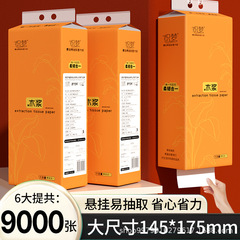 織夢提掛式ティッシュ吊り式トイレットペーパー家庭用ティッシュ