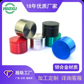 厂家直供金属磨烟器 直径75mm四层研磨器grinder锌合金烟具碎烟器