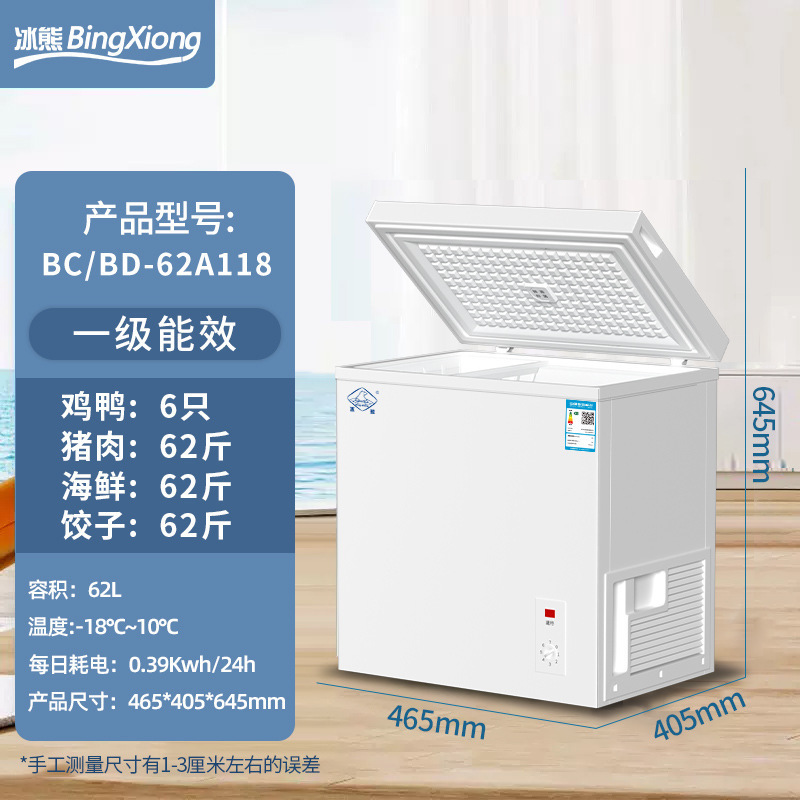 118 1-2인 단일 온도 에너지 절약 [매장 인기 모델] 보관 바구니 포함, 흰색