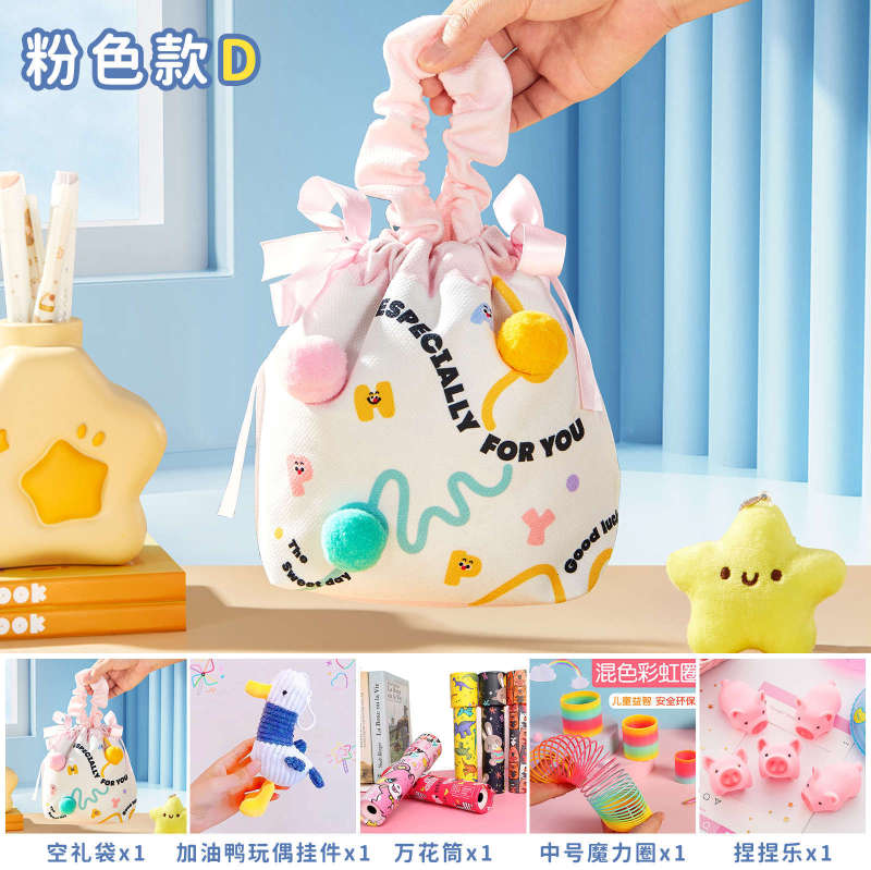 子供の誕生日のお土産十歳の女の子の小学生の実用的な奨励の小さい贈り物の幼稚園の小さいプレゼントのブラインドの箱|undefined