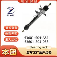 53601-S04-A51 53601-S04-053����C�m��춱���˼�� CIVIC