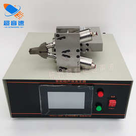 超声波线切割图片 超声波车削钻削设备用途 超声波机加工辅助