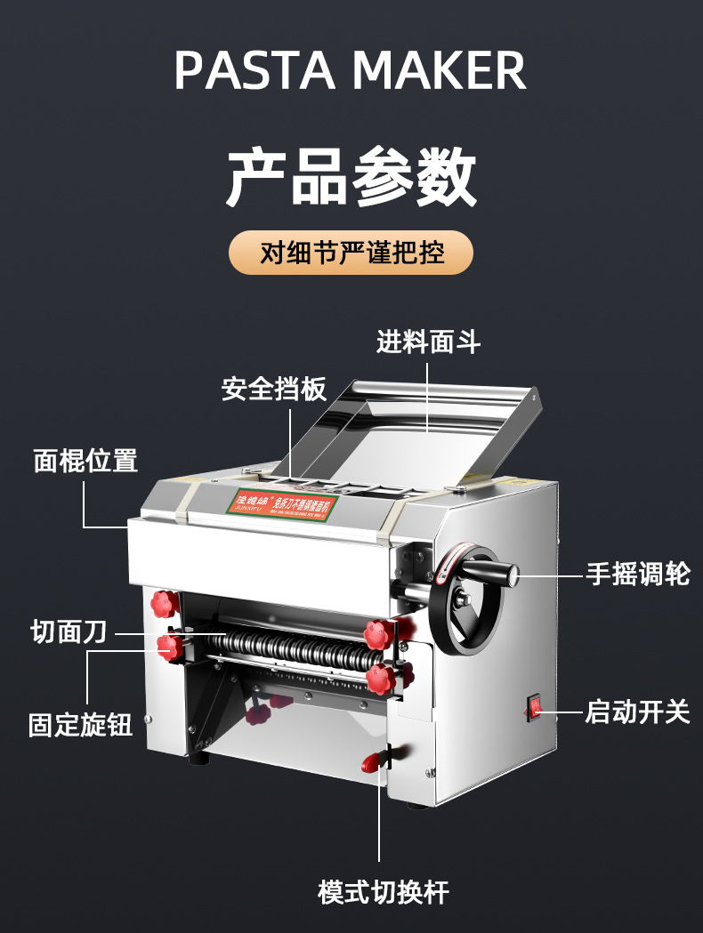 Junxisao einseitig verstellbare kommerzielle Nudelmaschine elektrische Nudelmaschine kleine automatische Nudelwalzenmaschine vollautomatische Teigknetmaschine