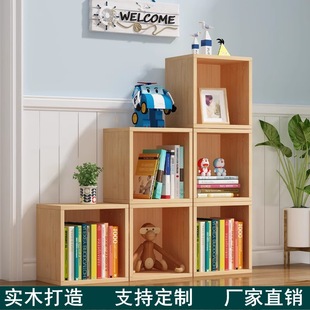 Children's Solid Wood Desktop Bookshelf Free Combination Prellis Cabinet Simple Storage Cabinet Storage Cabinet Pine Small Bookcase