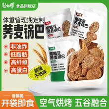 ���p֬�ڸ������p�����w��偰ͷ���ը��֬���ߵ��׸���ʳ���С��