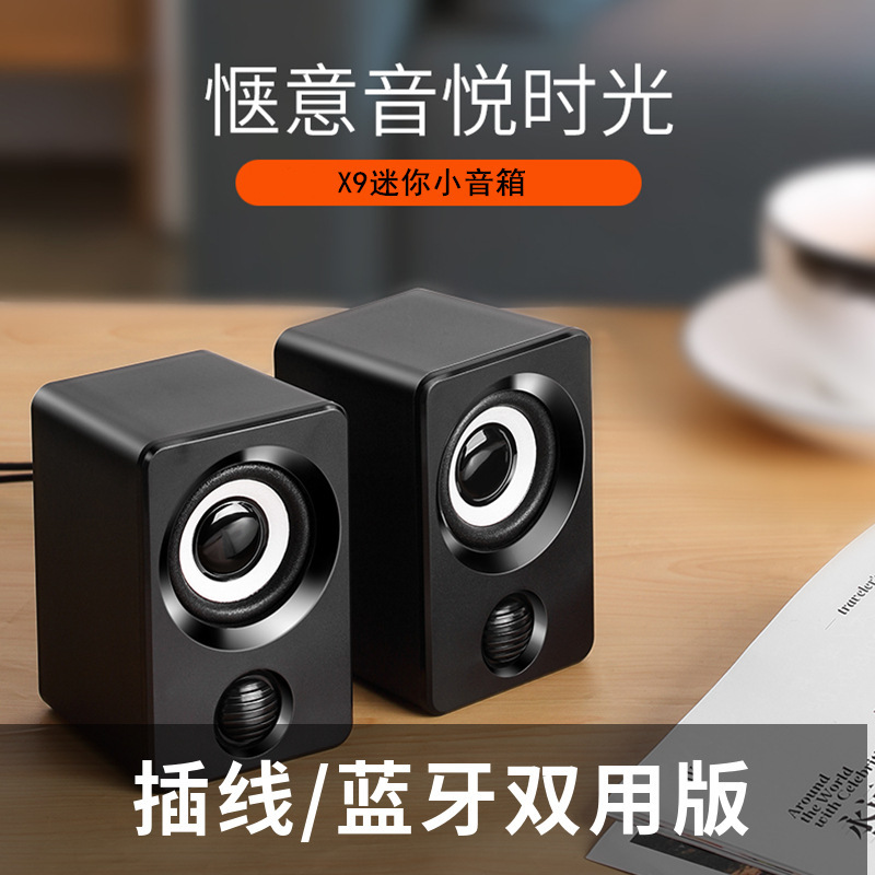 Computer Speakers Wired Desktop Notebook Desktop Mobile Phone Audio Mini USB Small Subwoofer in Stock Computer Speakers Wired Desktop Notebook Desktop Mobile Phone Audio Mini USB Small Subwoofer in Stock