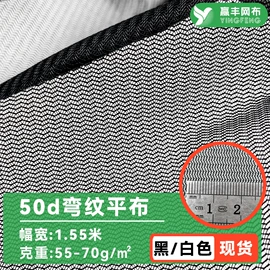 网眼布;绒布;其他针织面料