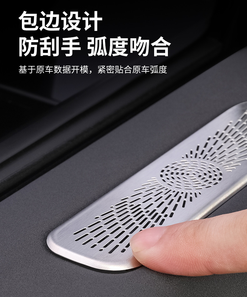 Suitable for Platinum 3X Door Horn Protective Cover Air Conditioning Outlet Dust Cover Interior Modification Accessories