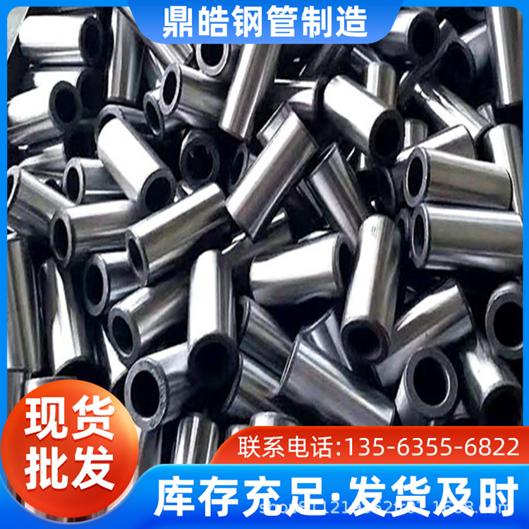 现货供应 机械设备用 45#小口径精密钢管 冷拔光亮圆管 切割倒角