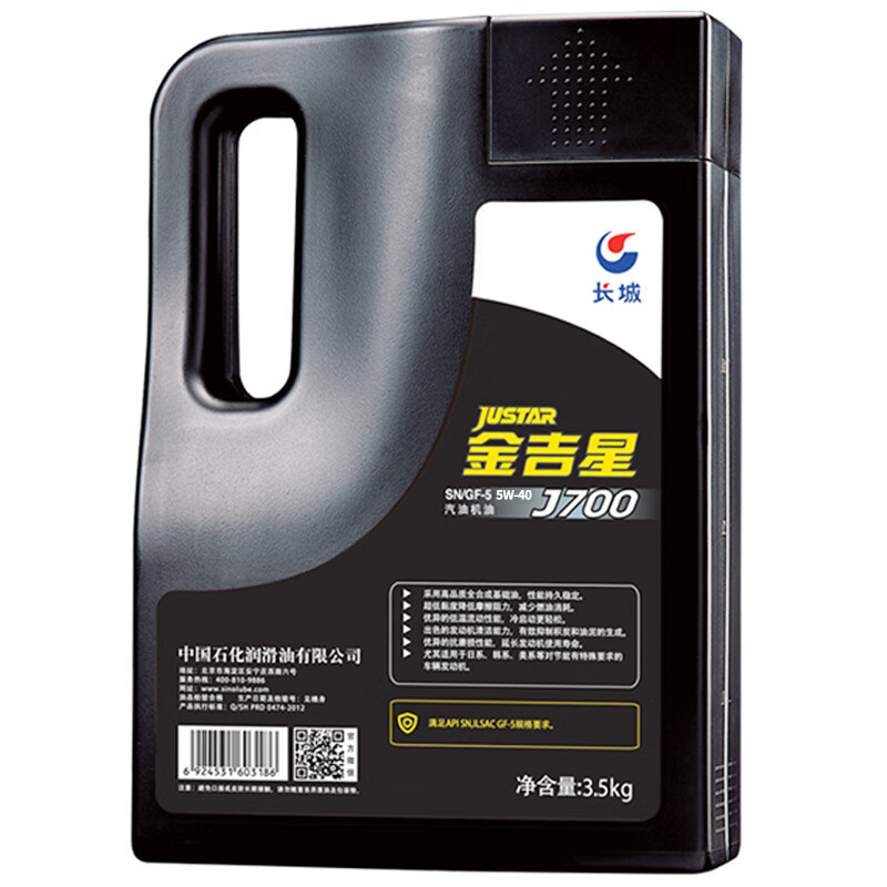 �������ͽ���J700 SN 5W-40  30��Ʒ�ļ�ͨ������ȫ�ϳ���