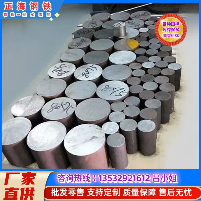 销售合金结构钢 20crmntih保淬透性圆钢 20crmntih调质钢板 量大