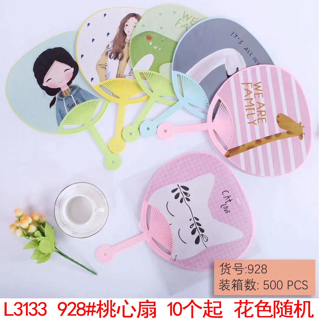 Categoría 39 ventilador de plástico estilo coreano ventilador redondo lindo dibujos animados verano estudiante niños plástico portátil gran ventilador redondo