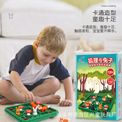 Intelliplay Jumper Rabbit Upgraded Version: Educational Toy, Parent-Child Game, Children's Logical Thinking Training Board Game