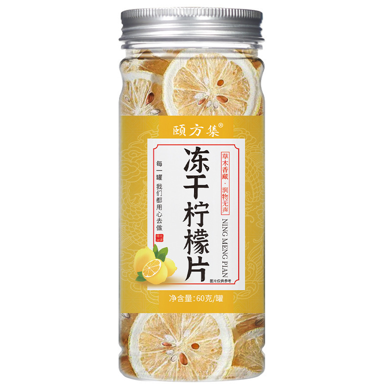 缶入り花茶、瓶詰めハーブティーの組み合わせ、レモンスライス、バラの花、スイカズラ、菊、桑の葉、クコ茶|undefined