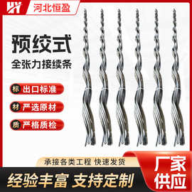 源头生产厂家 预绞式全张力接续条耐张导线
