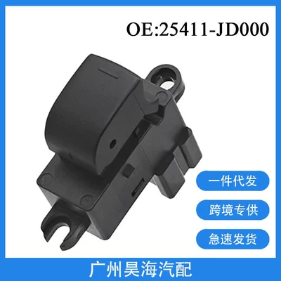 25411-JD000 08-12 Nissan Teana sərnişin arxa qapı tək açarı