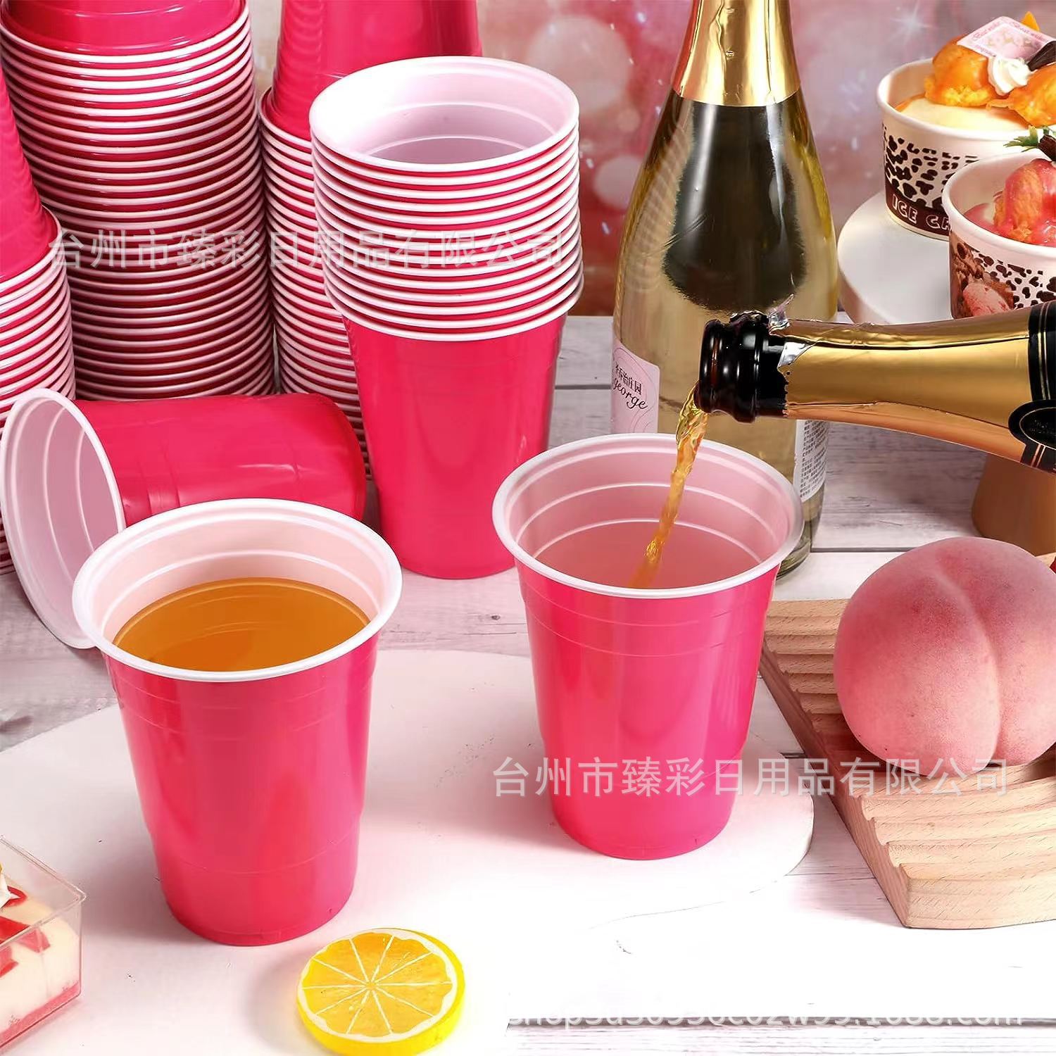 工厂直销16oz Party啤酒乒乓杯游戏套装杯一次性玫红色派对双色杯