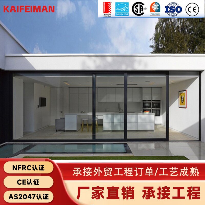 Foreign Trade Export Aluminum Alloy Sliding Door Heavy-Duty Floor Track Sliding Door Three-Track Three-Panel Glass Balcony Sliding Door Foreign Trade Export Aluminum Alloy Sliding Door Heavy-Duty Floor Track Sliding Door Three-Track Three-Panel Glass Balcony Sliding Door